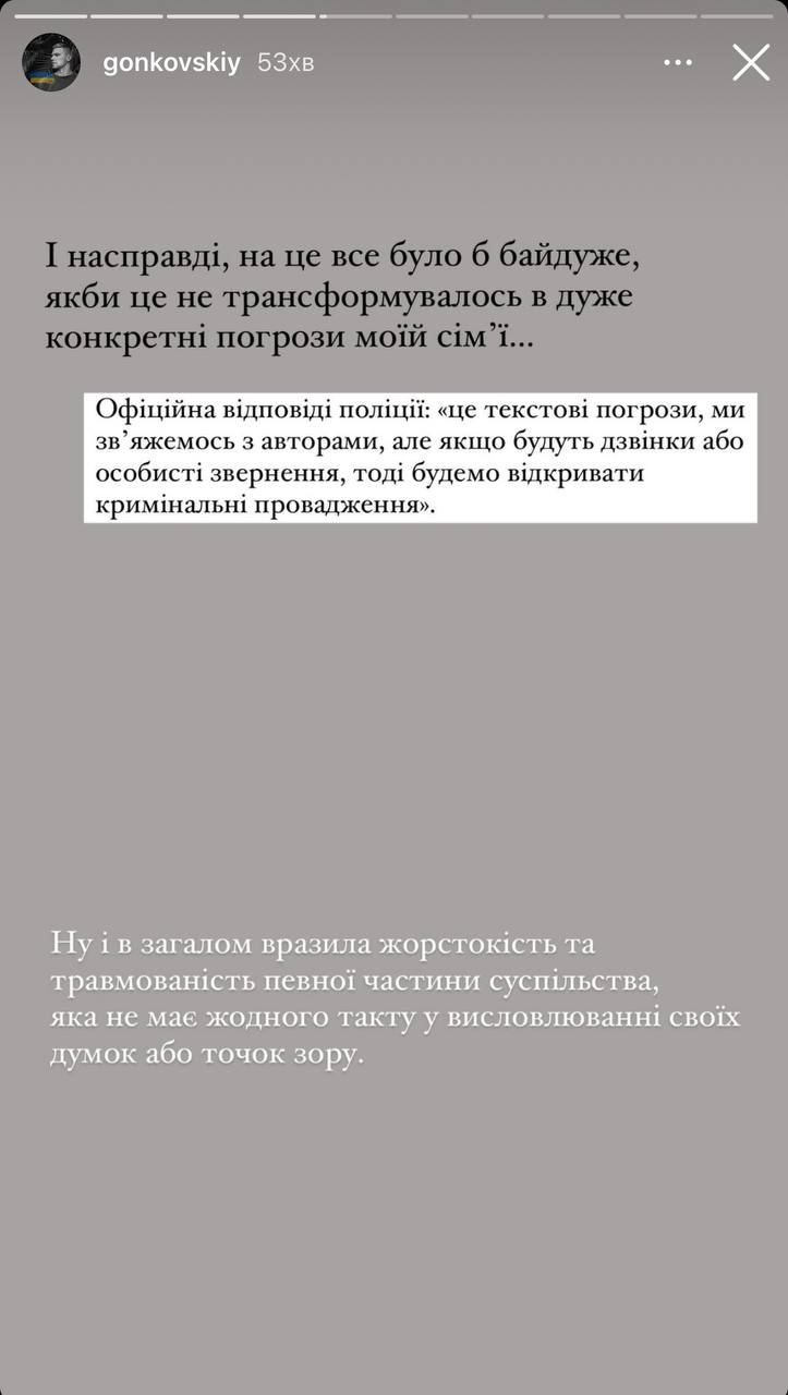 На тлі скандалу з Мальдівами: блогерка Пренткович та її чоловік переїжджають за кордон
