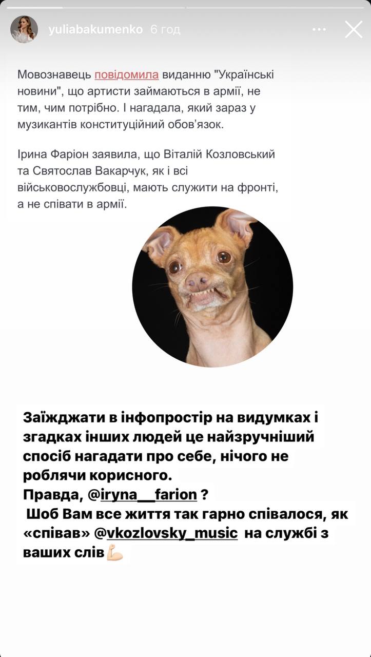 "Хоч раз сиділи в бліндажі під обстрілом?": дружина Козловського емоційно відповіла Фаріон