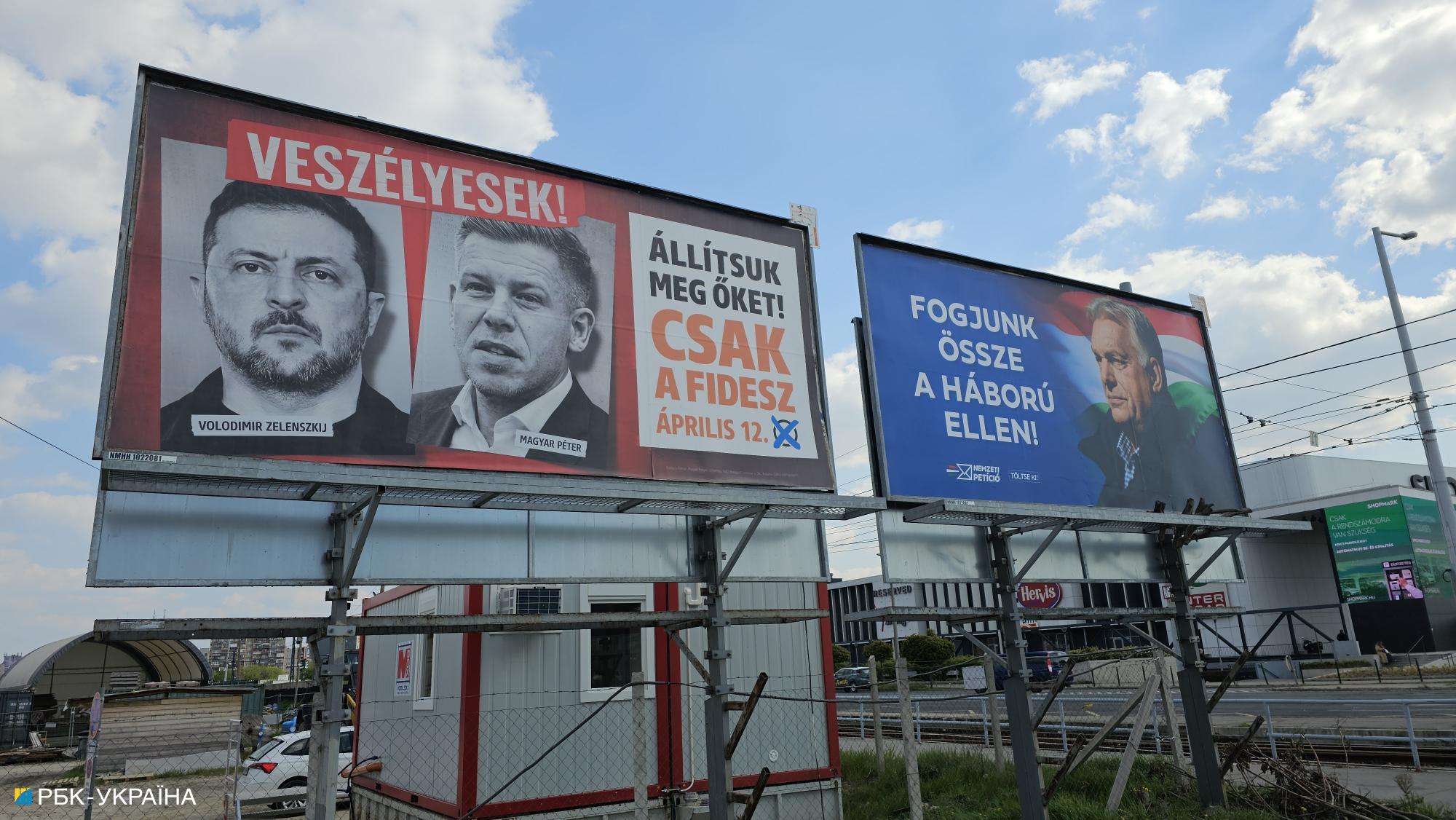 Не помог ни Трамп, ни Путин. Как Орбан проиграл выборы в Венгрии – репортаж из Будапешта