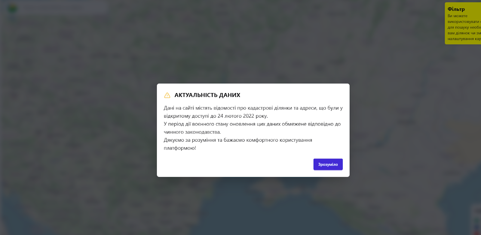 Владельцы земли. Кому принадлежат черноземы в Украине и можно ли сейчас получить два гектара