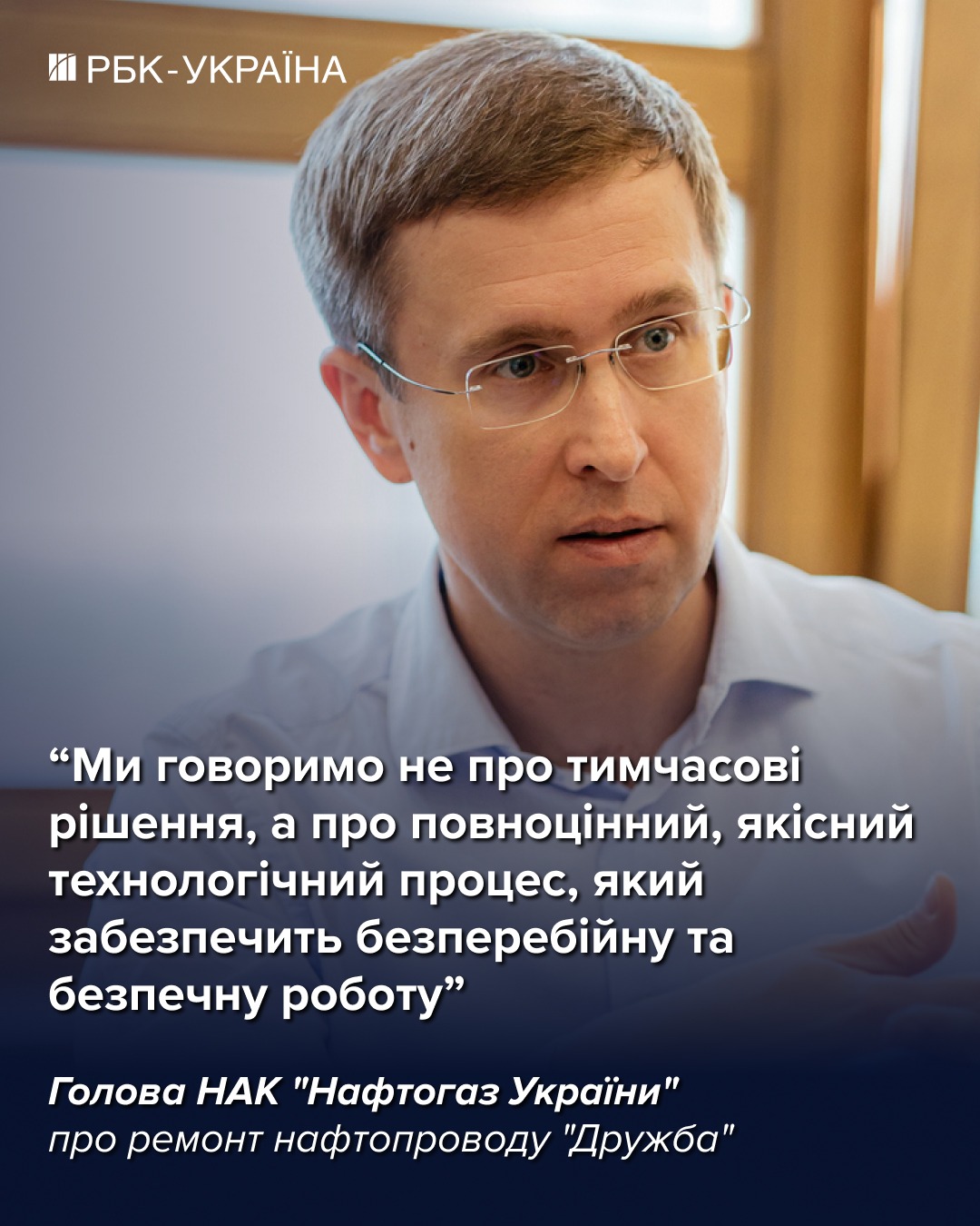 Нафта в обмін на кредит: як Орбан шантажує Україну і тисне на ЄС