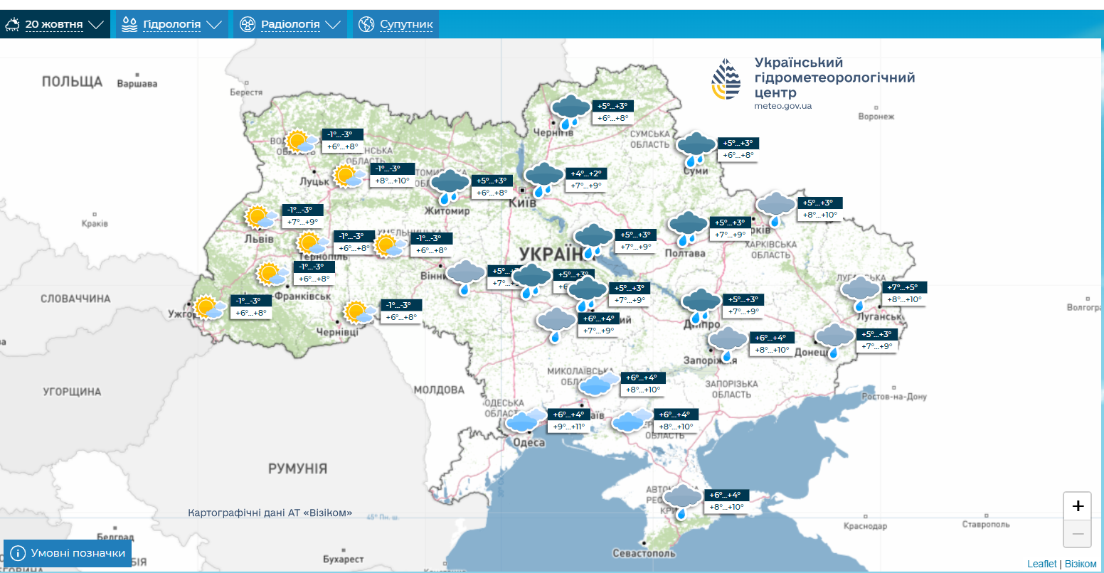 От холодных дождей до тепла: прогноз погоды в Украине на следующую неделю