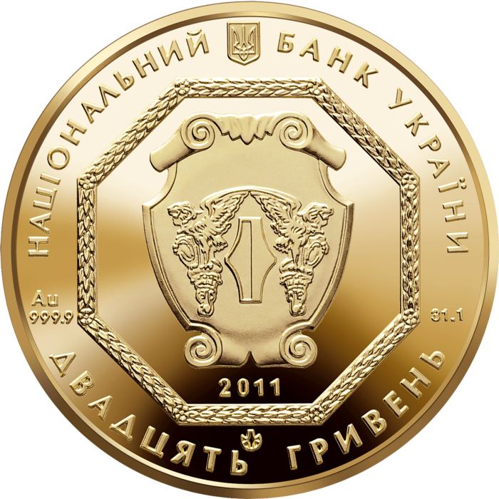 Цю монету можна продати за 50 тисяч: як виглядає "золота гривня" і в чому її цінність