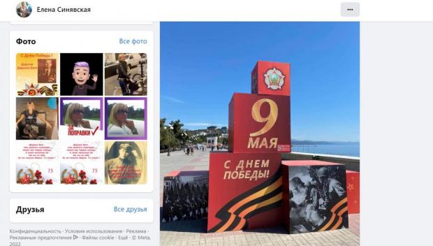 Стало известно, где сейчас находится пловчиха Яна Клочкова, предавшая Украину