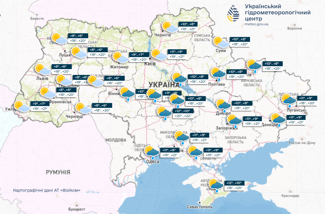 Нарешті тепло? Чого чекати від погоди наступного тижня