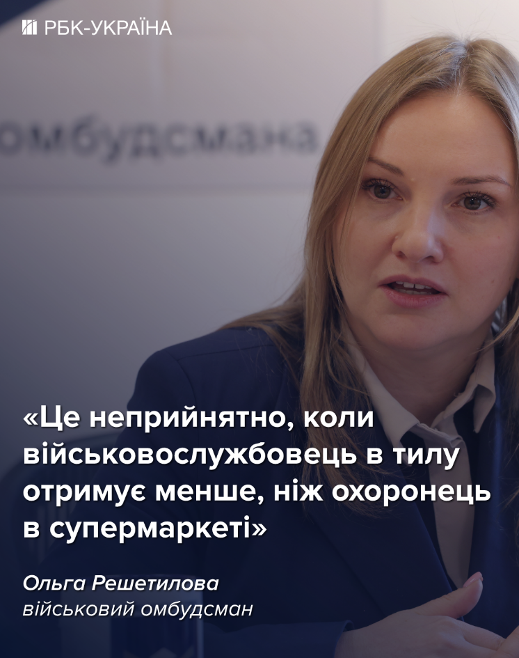 Сроков службы не будет без усиления мобилизации: интервью с военным омбудсменом