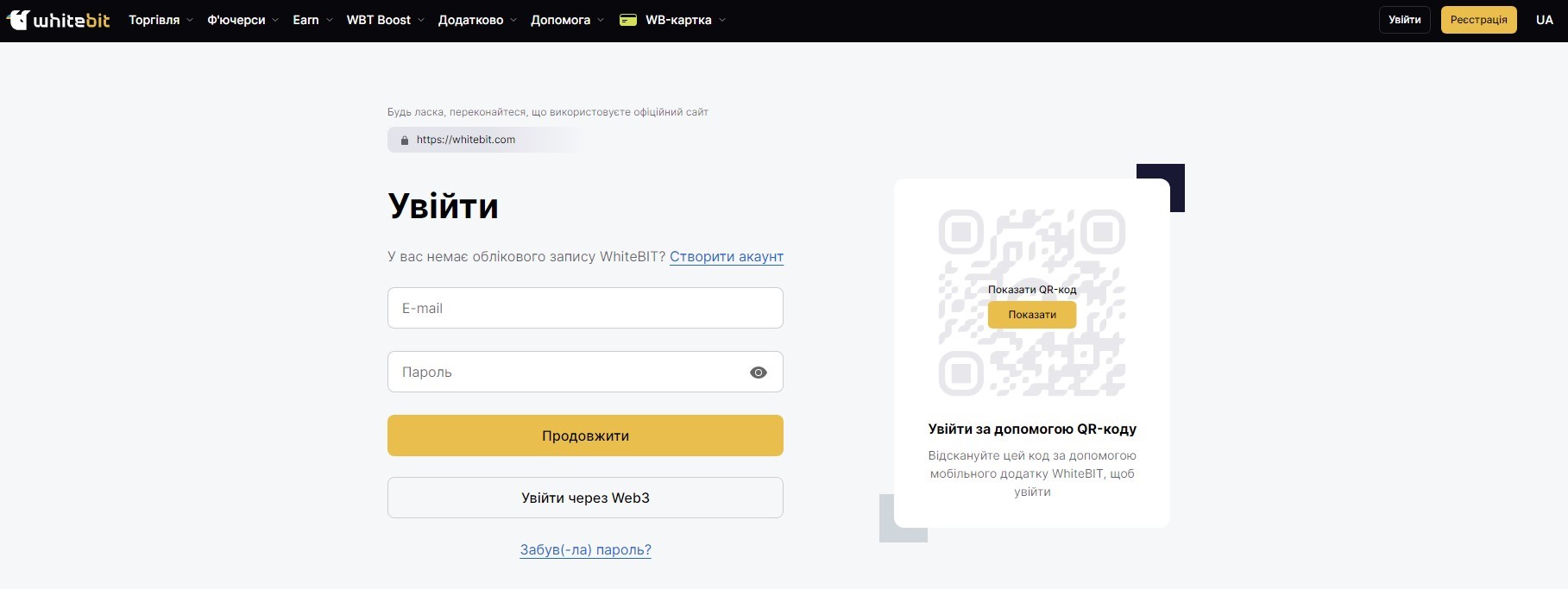 Будущее Интернета. Что такое Web3 и почему все о нем говорят