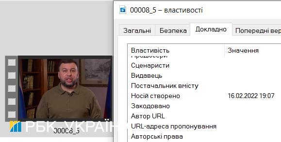Главари боевиков записали видео об эвакуации за два дня до ее объявления