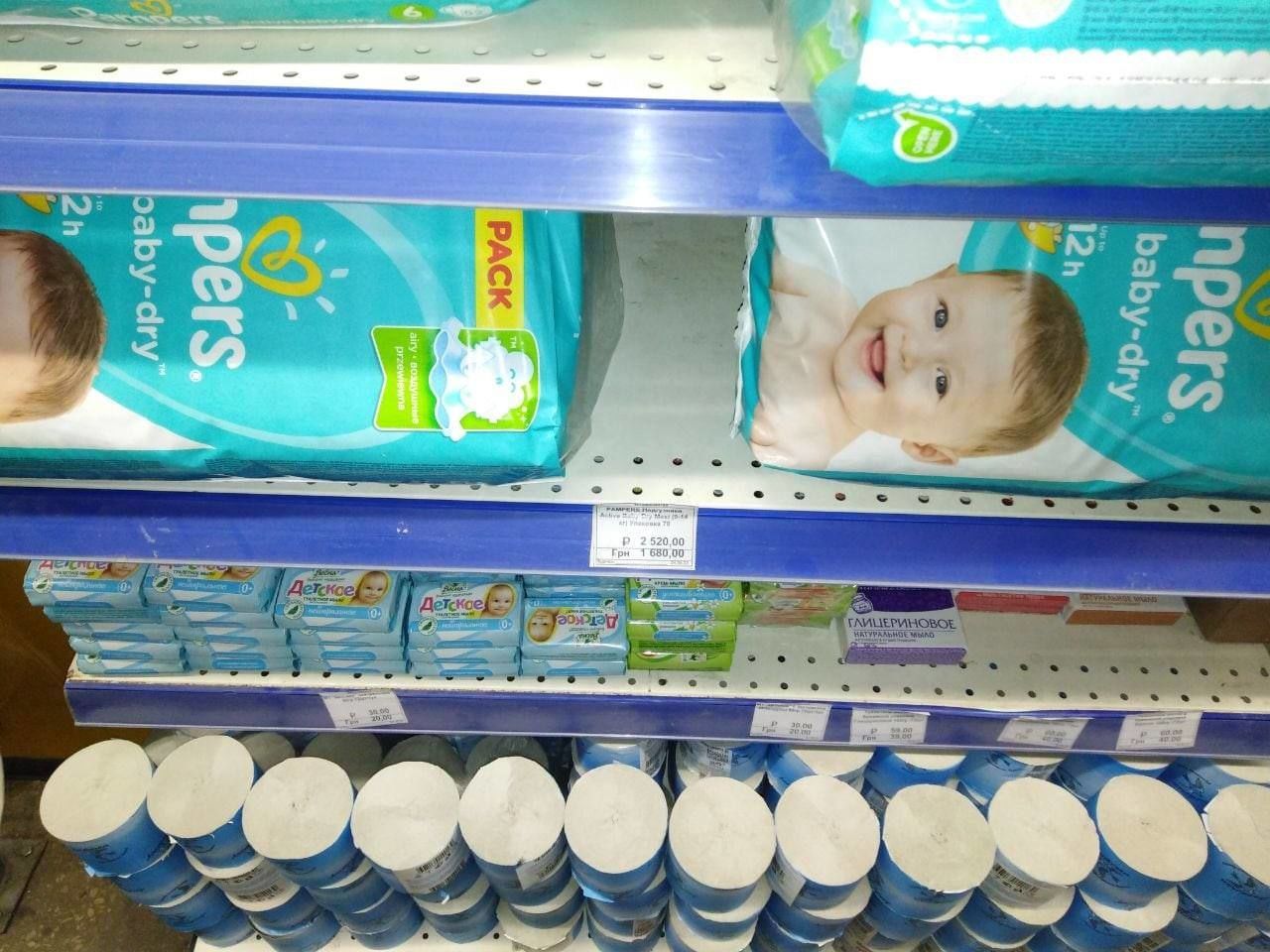 В Мариуполе цены на основные товары достигли максимума (фото)