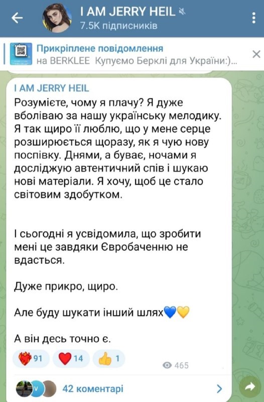 "Чому я плачу?" Фавориты Нацотбора на Евровидение разочарованы результатами