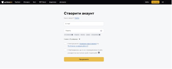 Як відкрити криптогаманець: покрокова інструкція для початківця