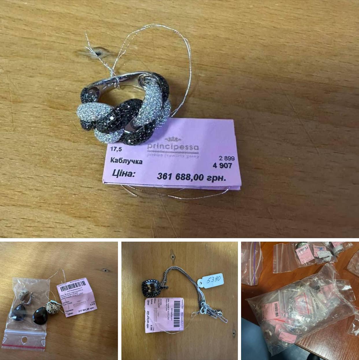 На Закарпатті подружжя намагалося вивезти брендової "ювелірки" на 15 мільйонів. Їх затримали