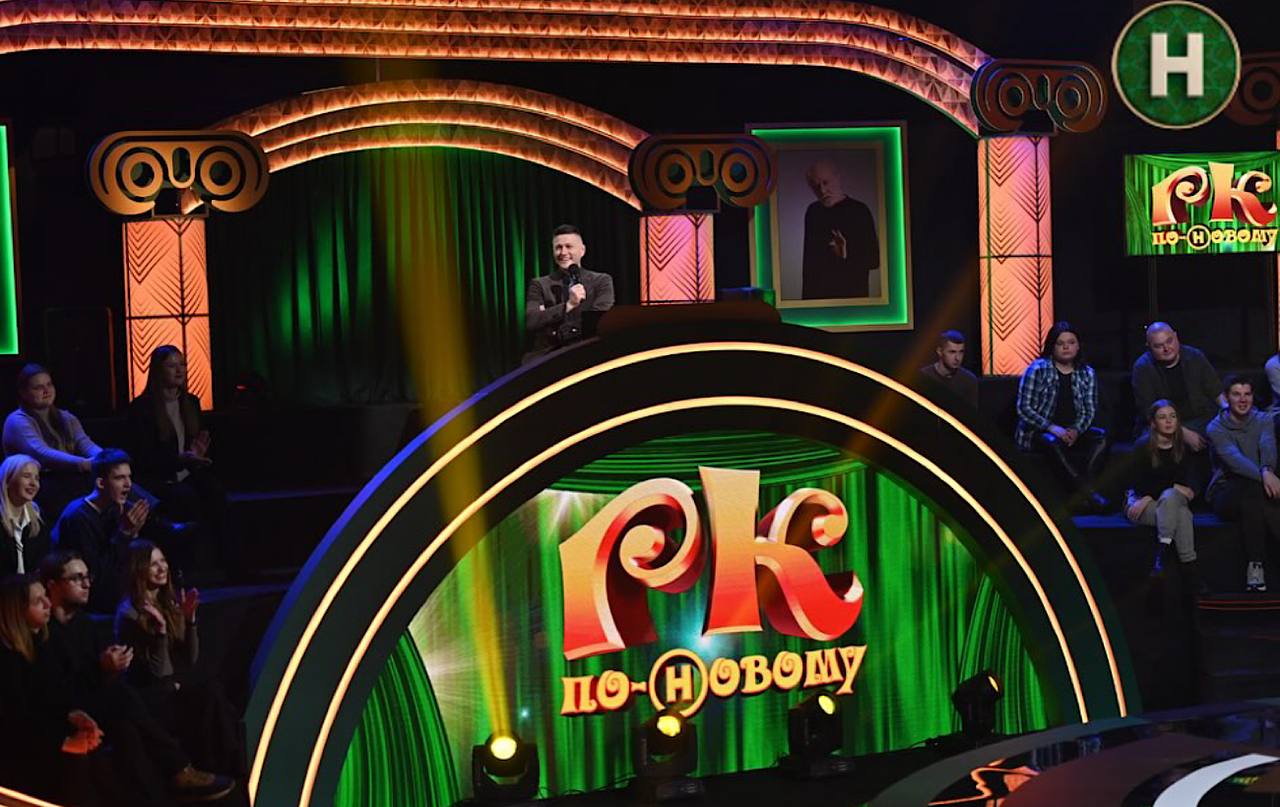 Стало известно имя ведущего нового сезона "Рассмеши комика": он точно вам понравится