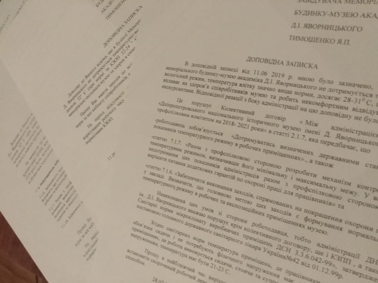 Українка знепритомніла в музеї: температура шалена, що псуються навіть експонати (фото)