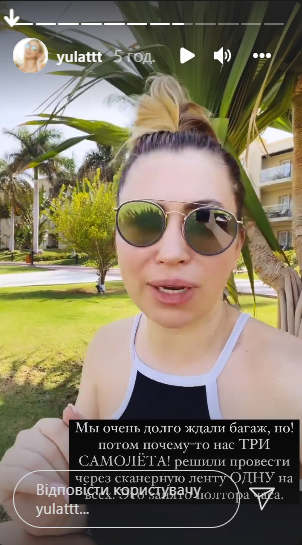 "Діти кричали, дорослі молилися": Анатолій Анатоліч розповів про жахливий переліт (фото)