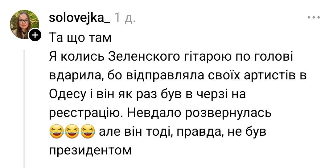 Украинцы вспомнили, как встречали Буданова, Зеленского и Джонни Деппа: забавные истории