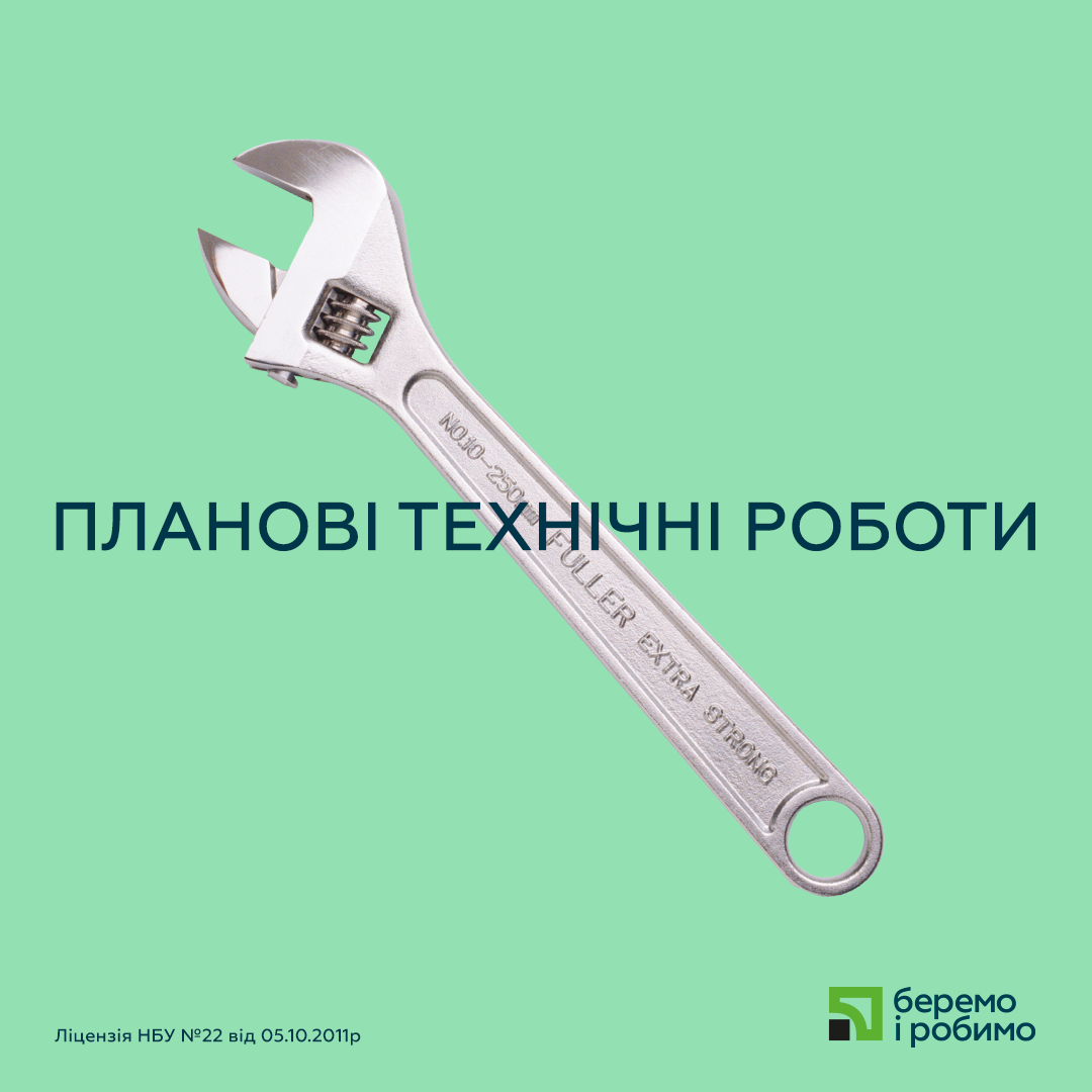 Украинцы не смогут снять деньги с ПриватБанка: что случилось