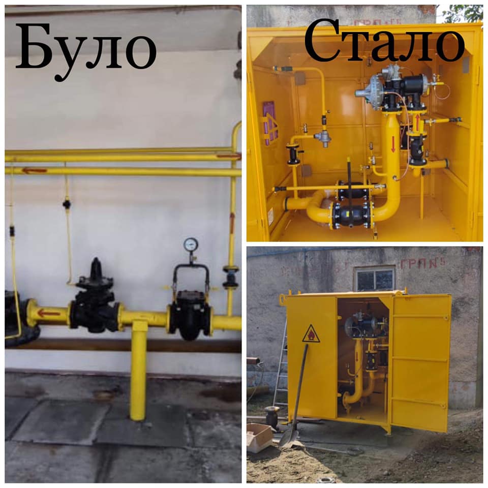 "Закарпатгаз" установил 23 ШГРП производства RGC Production