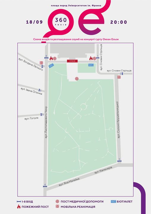 Концерт Вакарчука у Львові пройде зі строгими обмеженнями: що відомо