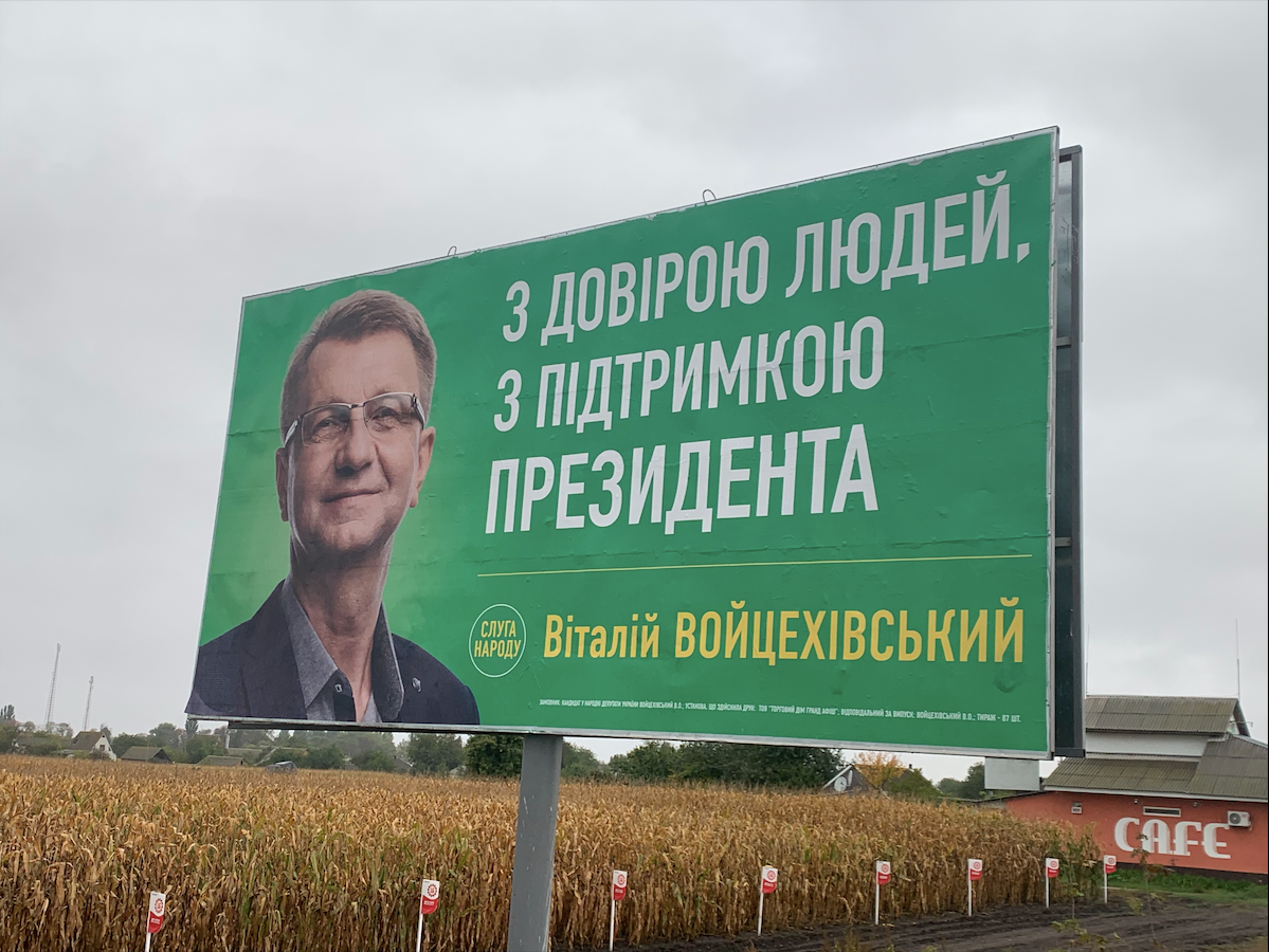 Довыборы в Раду. Кто в регионах поборется за вакантные места в парламенте