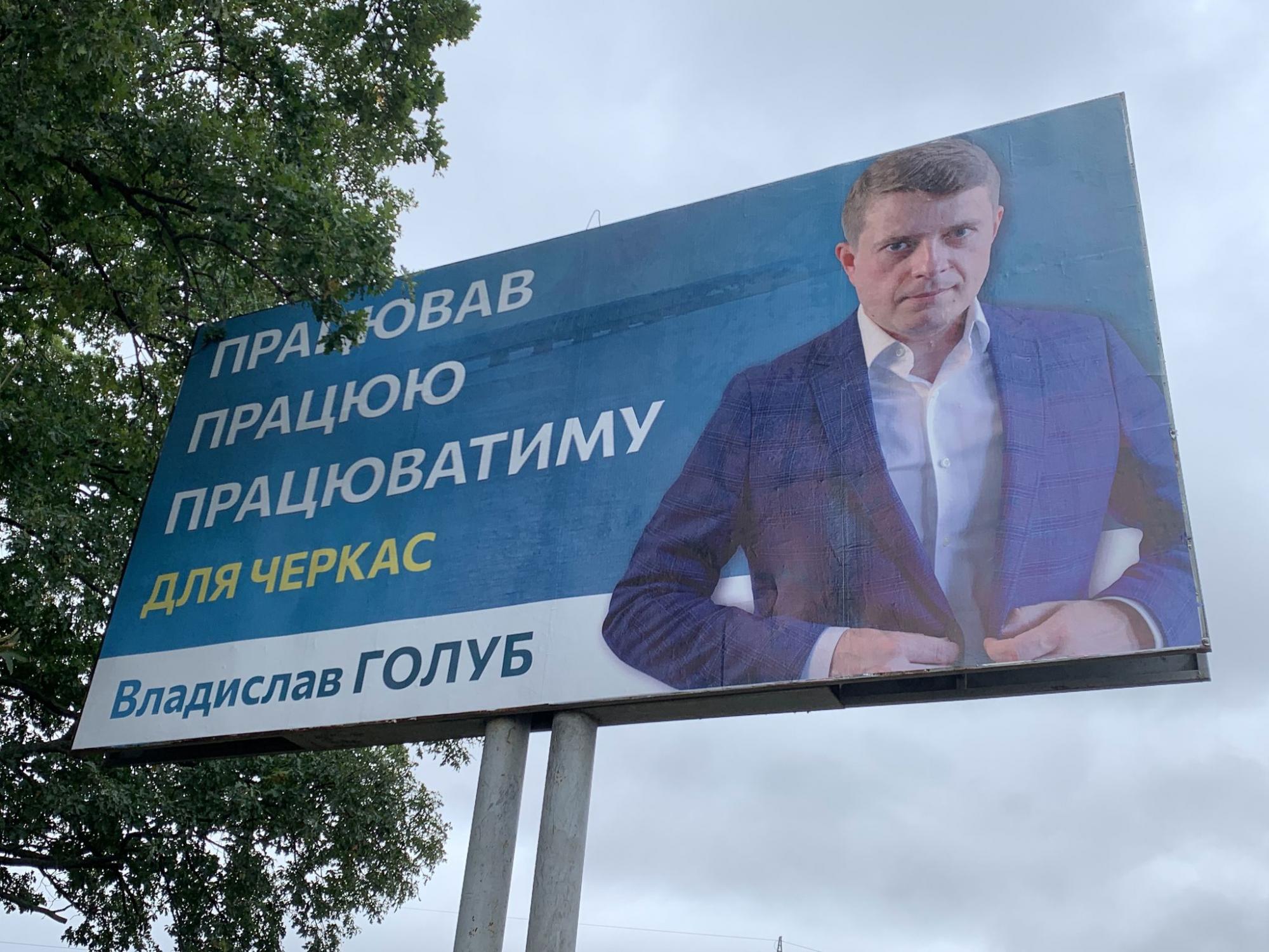 Довыборы в Раду. Кто в регионах поборется за вакантные места в парламенте