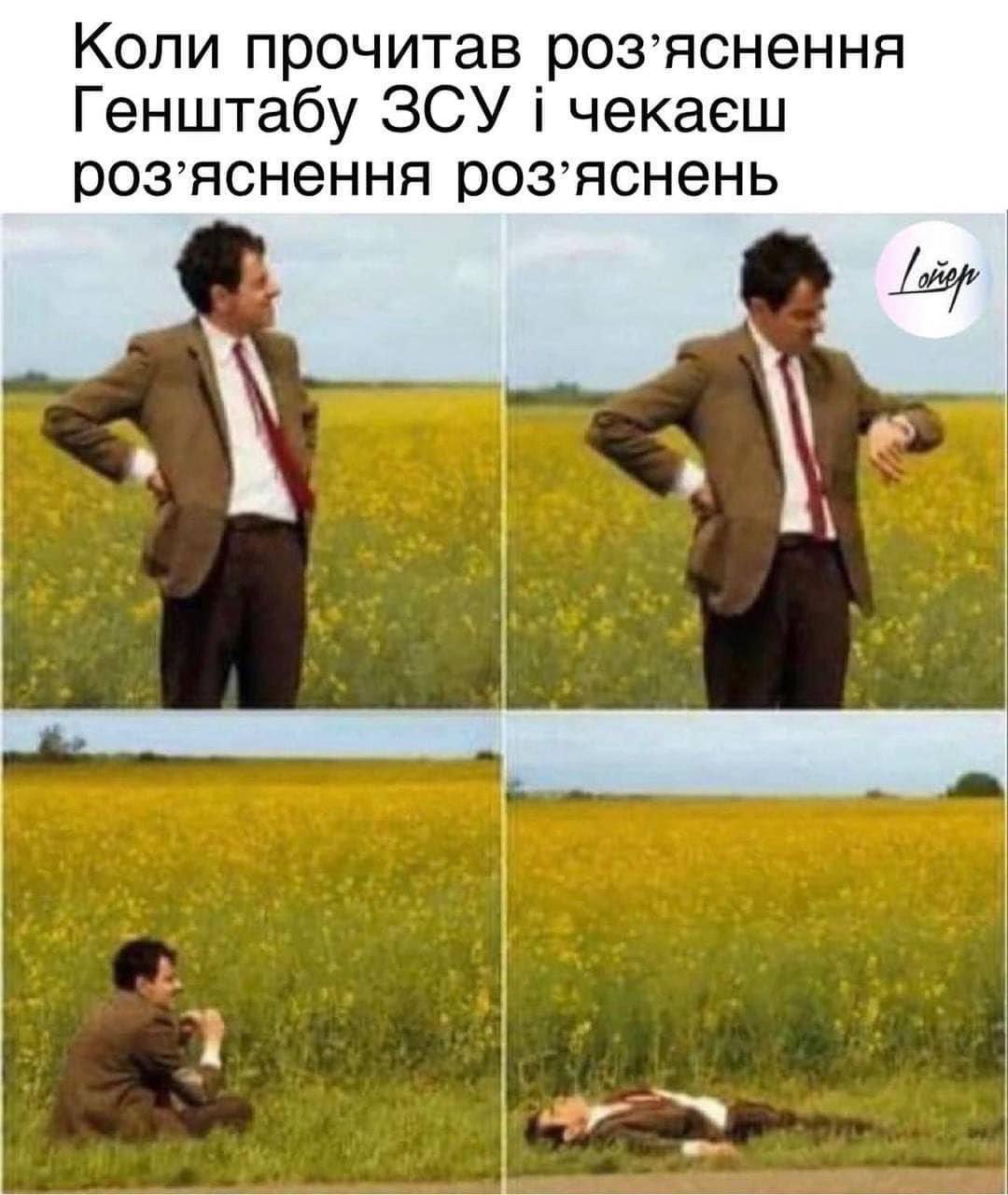 Генштаб открыл "двери ада": реакция соцсетей на разъяснение о запрете военнослужащим покидать место проживания