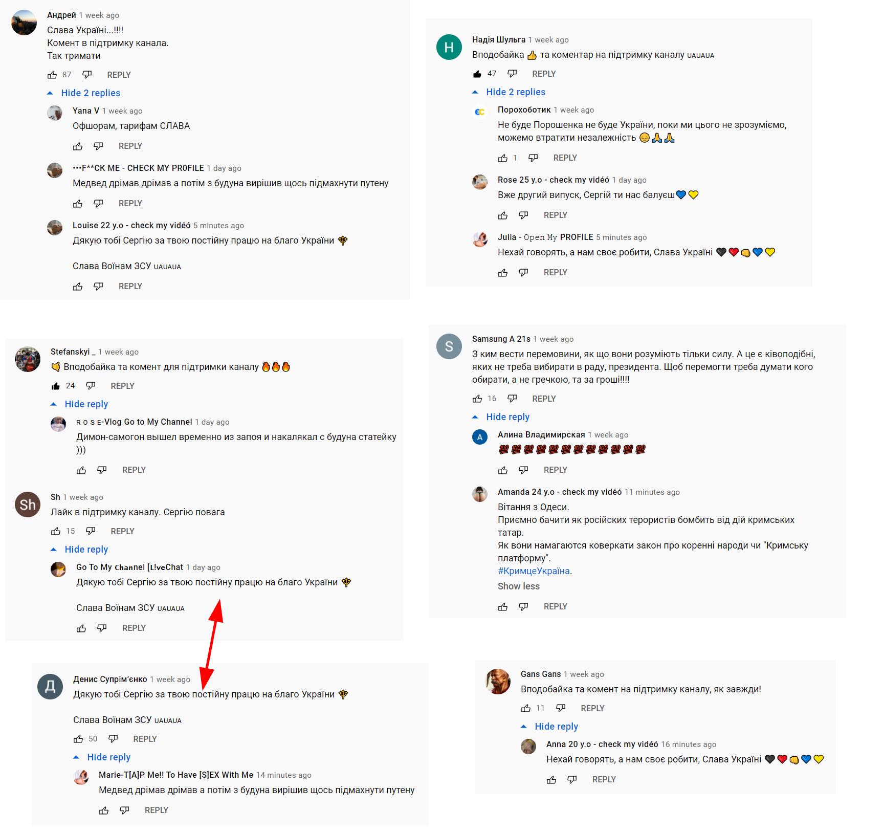 YouTube-каналы Стерненко, Соколовой и Казанского пытаются закрыть: что происходит