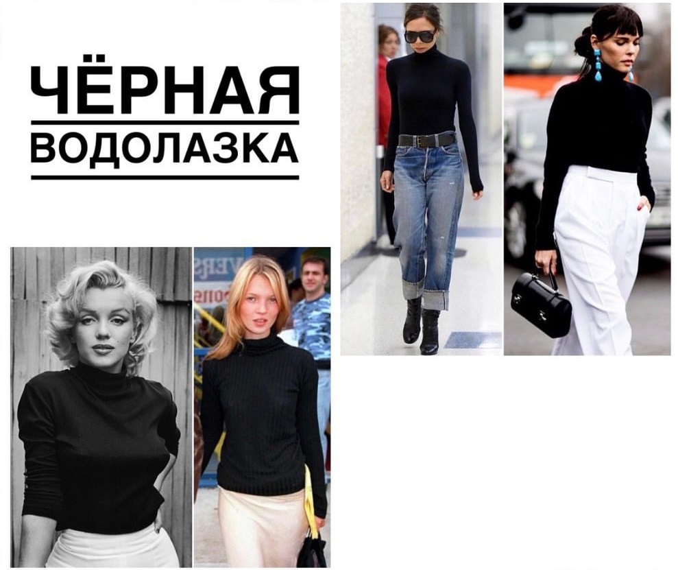 Эта одежда никогда не выйдет из моды: 8 вещей, которые должны быть в гардеробе