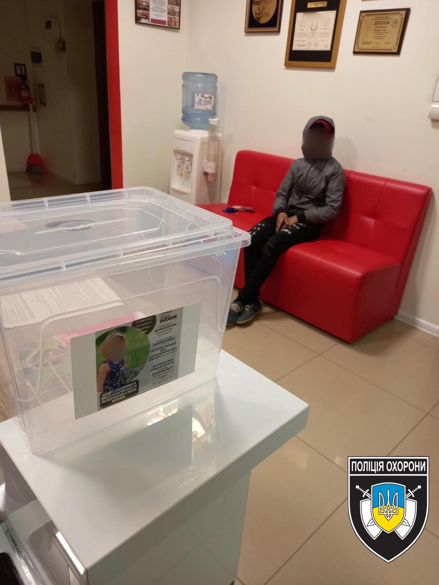 В Ужгороде вор в медлаборатории забрал пожертвования для больного ребенка: карма настигла мгновенно