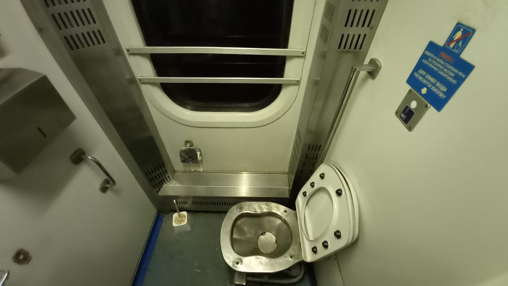 Укрзализныця в одном из поездов заменила новые санузлы на старые: "цена осталась фирменная"