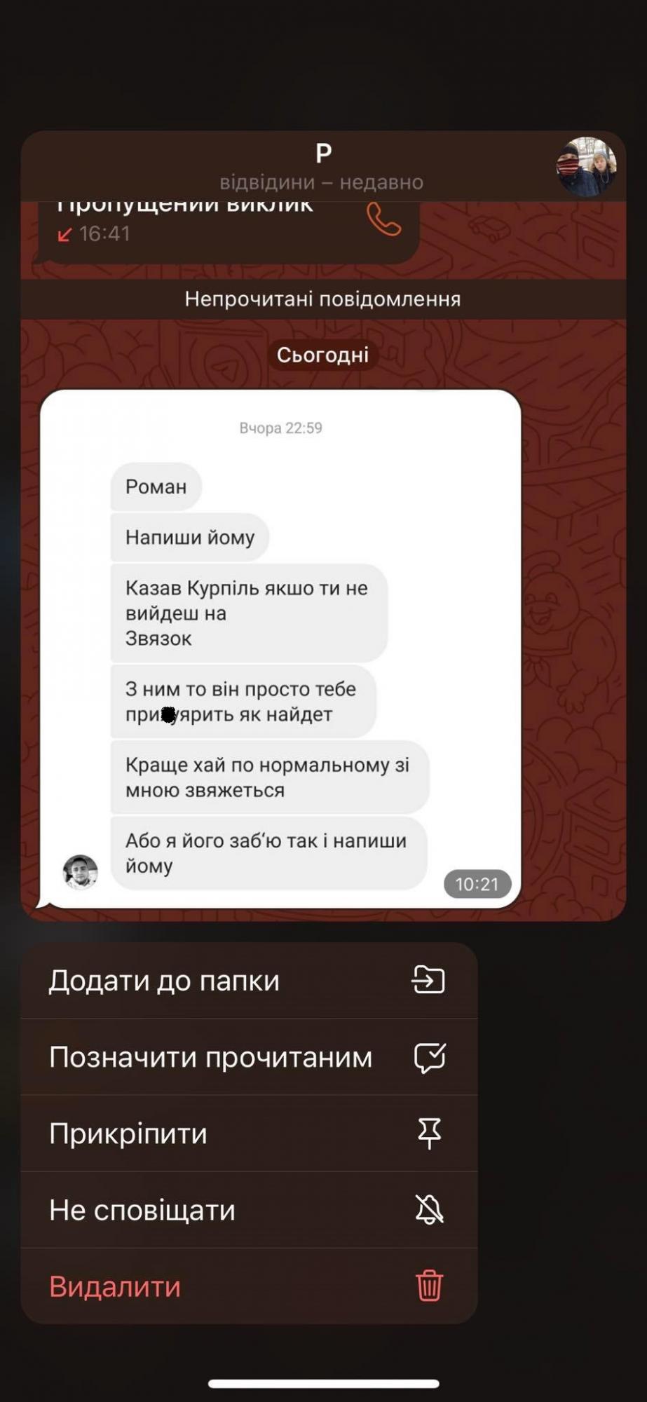 История "исчезновения" 16-летней Лиды достойна голливудского сценария: "угрозы со сторон родителей, бандитов и полиции"