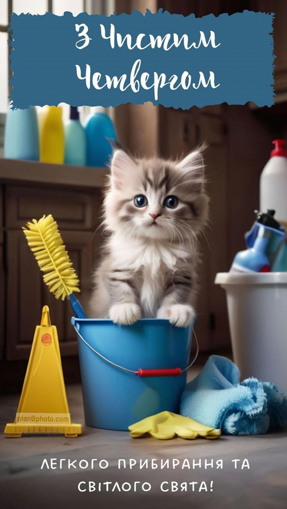 Привітання на Чистий четвер, які гріють душу: своїми словами, у віршах і листівках