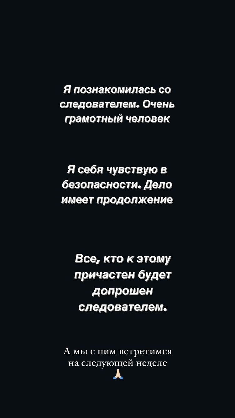 Виктор Павлик высказался о скандале с бывшей женой: "хочу, чтобы все помирились"
