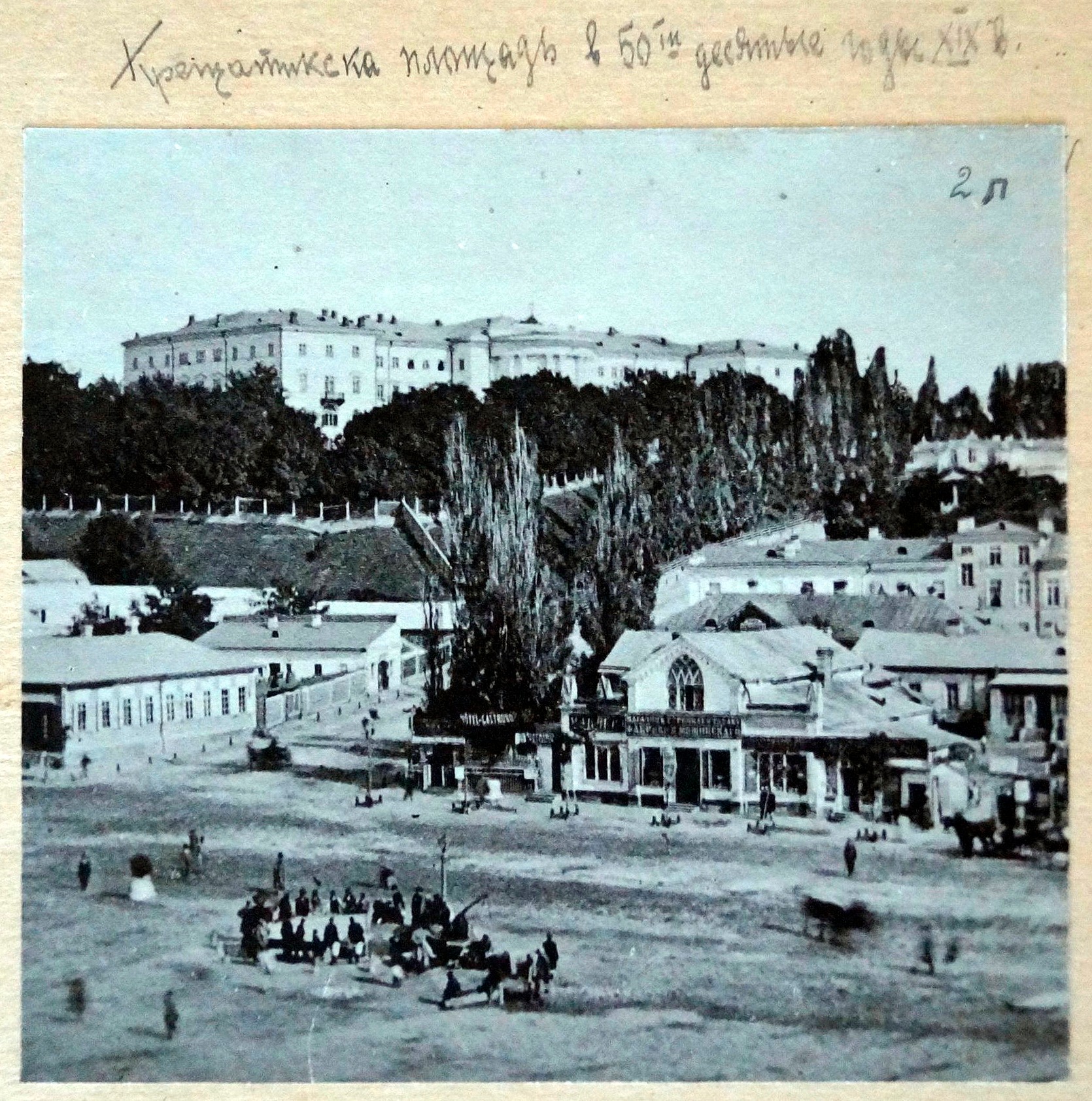 Всплыли одни из первых фото Киева, сделанные 150 лет назад