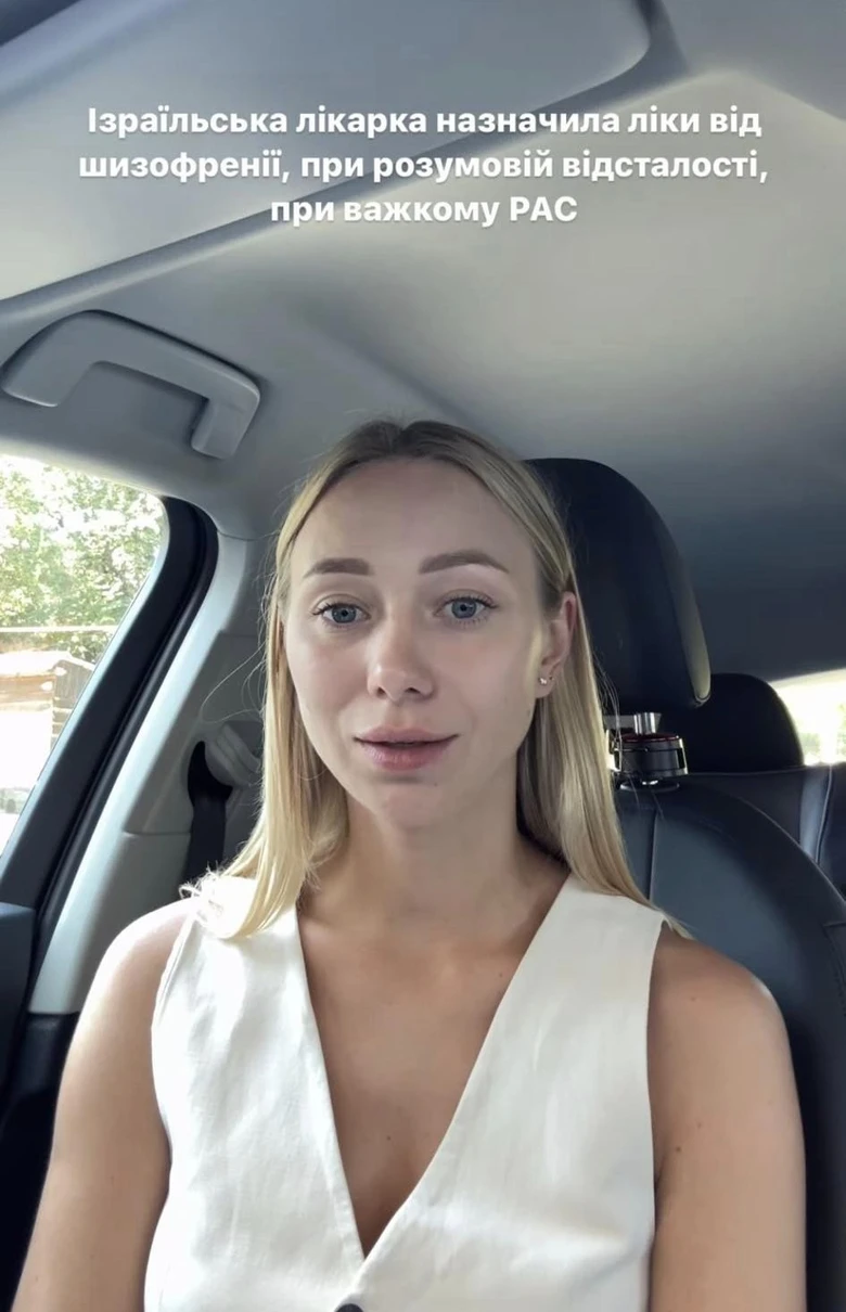 "МРТ розшифровували 6 разів". Дружина Павліка назвала несподівану причину затримки мовлення сина