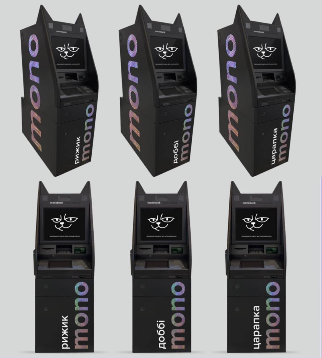 У Monobank появятся банкоматы: фото