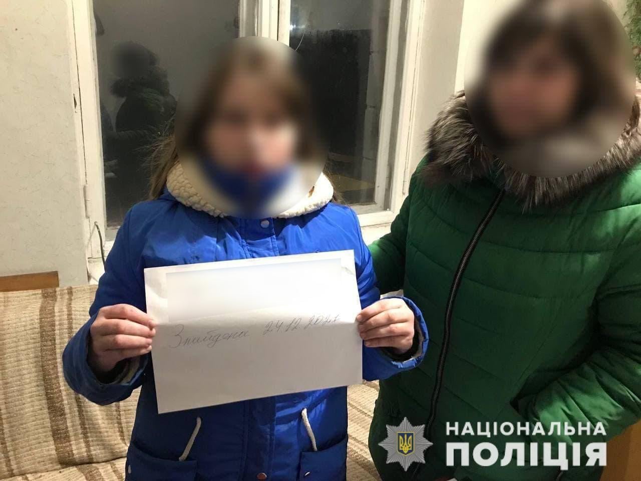 Под Черкассами 12-летняя школьница сбежала из дома: боялась наказания за плохие оценки