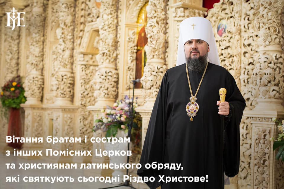Епіфаній привітав християн, які святкують Різдво 25 грудня: що сказав глава ПЦУ