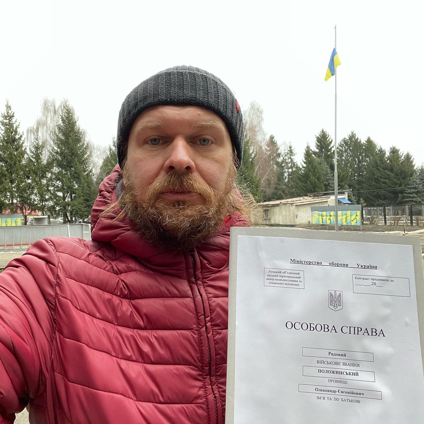 Украинские артисты массово вступают в ряды ВСУ: "мы готовы к сопротивлению"