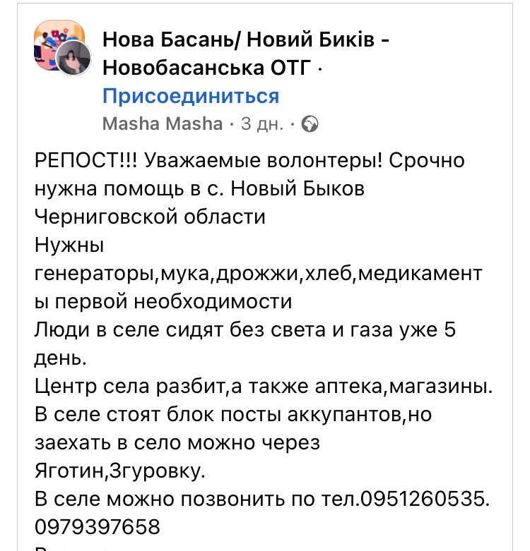 Критическая ситуация. Какие города Украины остались без воды, света и продуктов