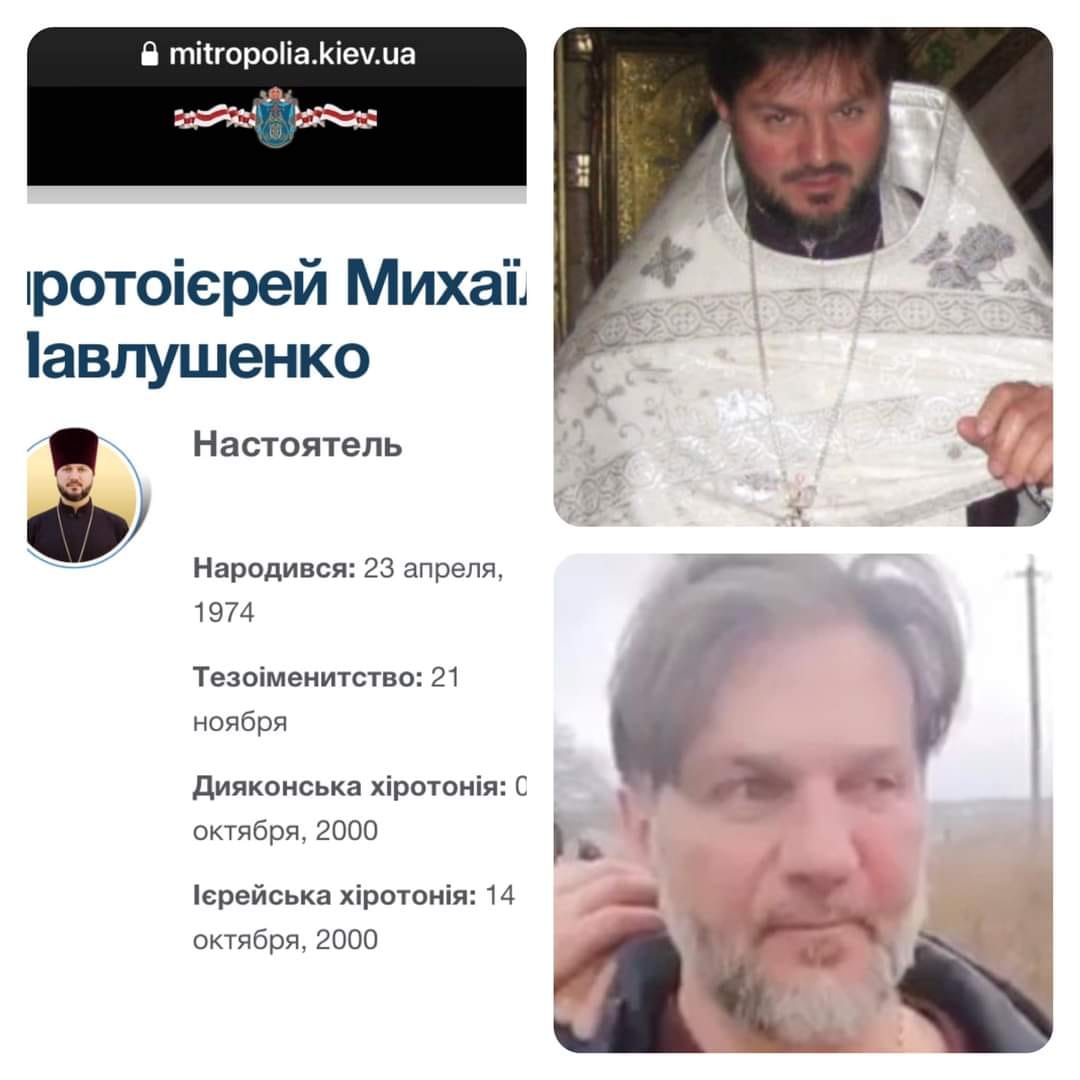 Затриманий під Гостомелем диверсант виявився батюшкою УПЦ МП