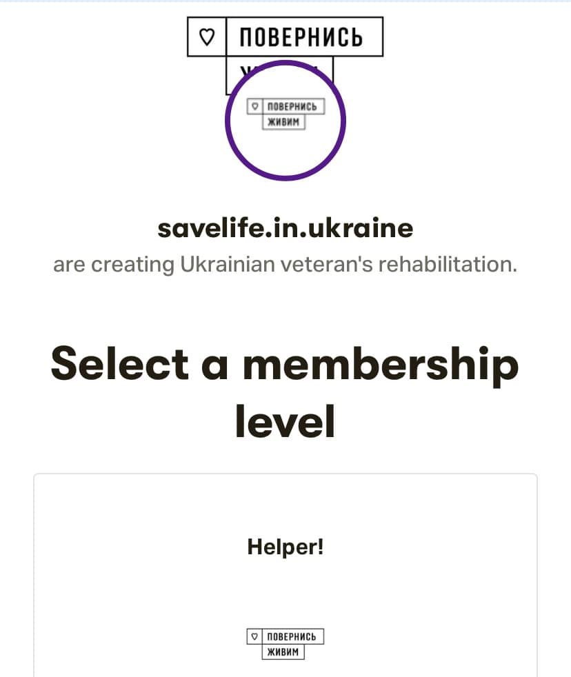 Patreon удалил страницу фонда "Повернись живим", заблокировав 250 тысяч долларов