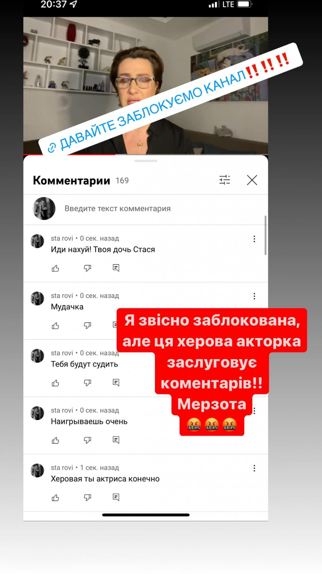 "Иди на**й! Твоя дочь Стася": донька Єгорової закликала блокувати матір-обожнювачку Путіна