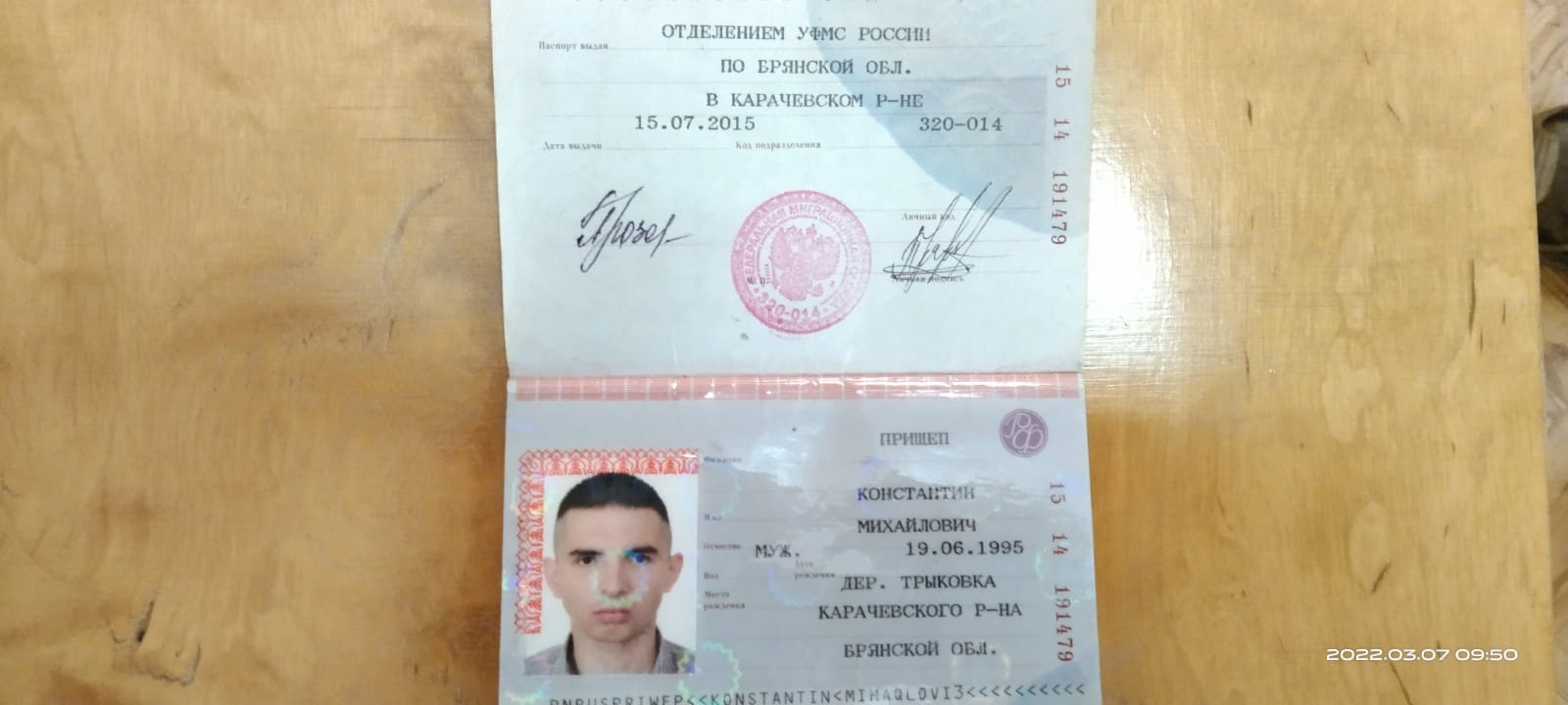 Офицеры оккупантов под Черниговом массово выбрасывают документы и убегают