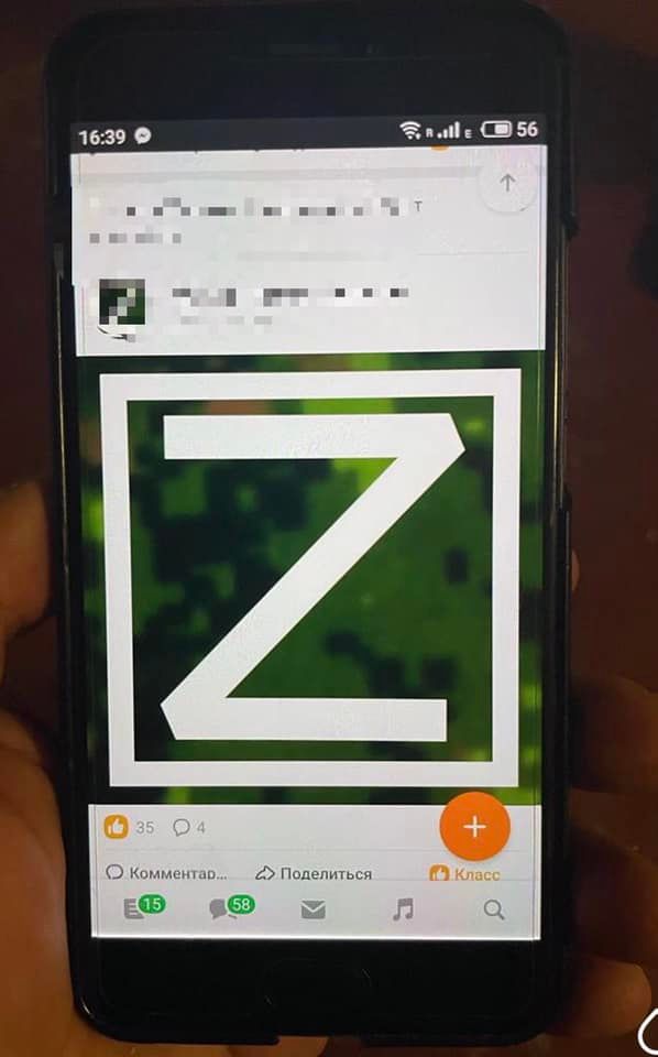 В Черкассах экс-чиновник хвалил российского пилота, который бомбардировал украинские города