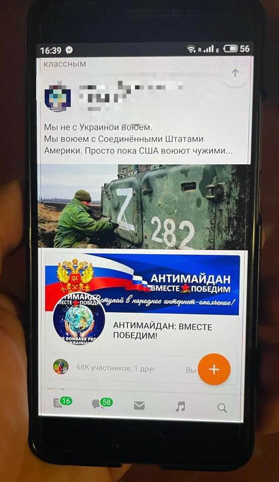 В Черкассах экс-чиновник хвалил российского пилота, который бомбардировал украинские города