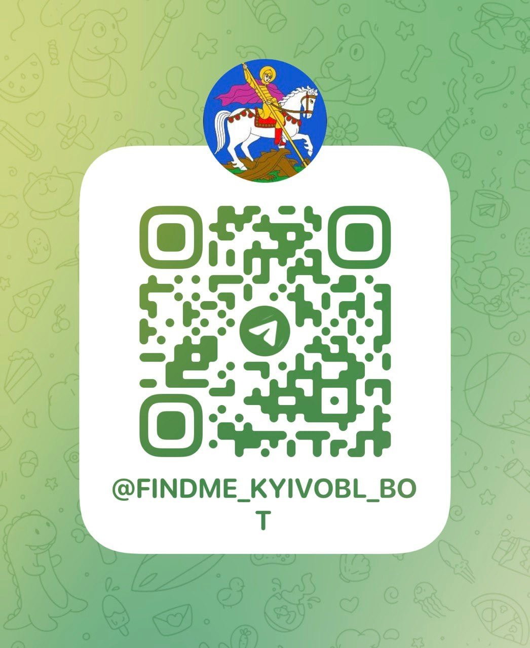 В Киевской области запустили чат-бот для поиска пропавших людей