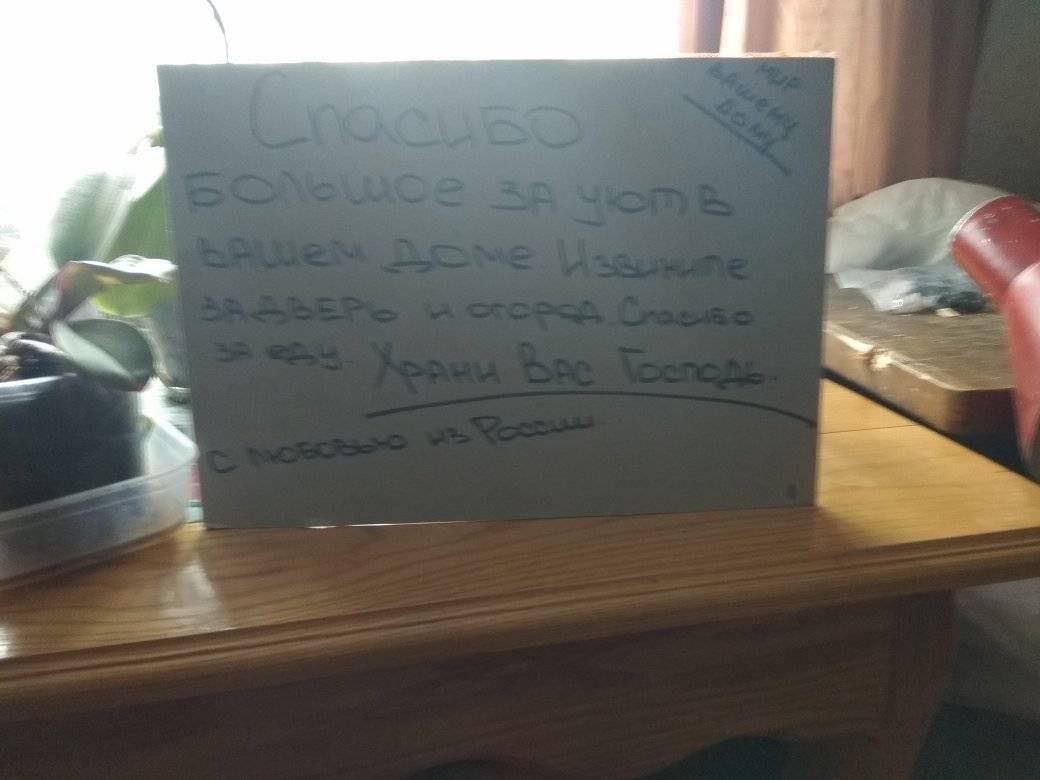 Оккупанты вынесли из школы ноутбуки и столы, а детям пожелали "мира и успехов в учебе"