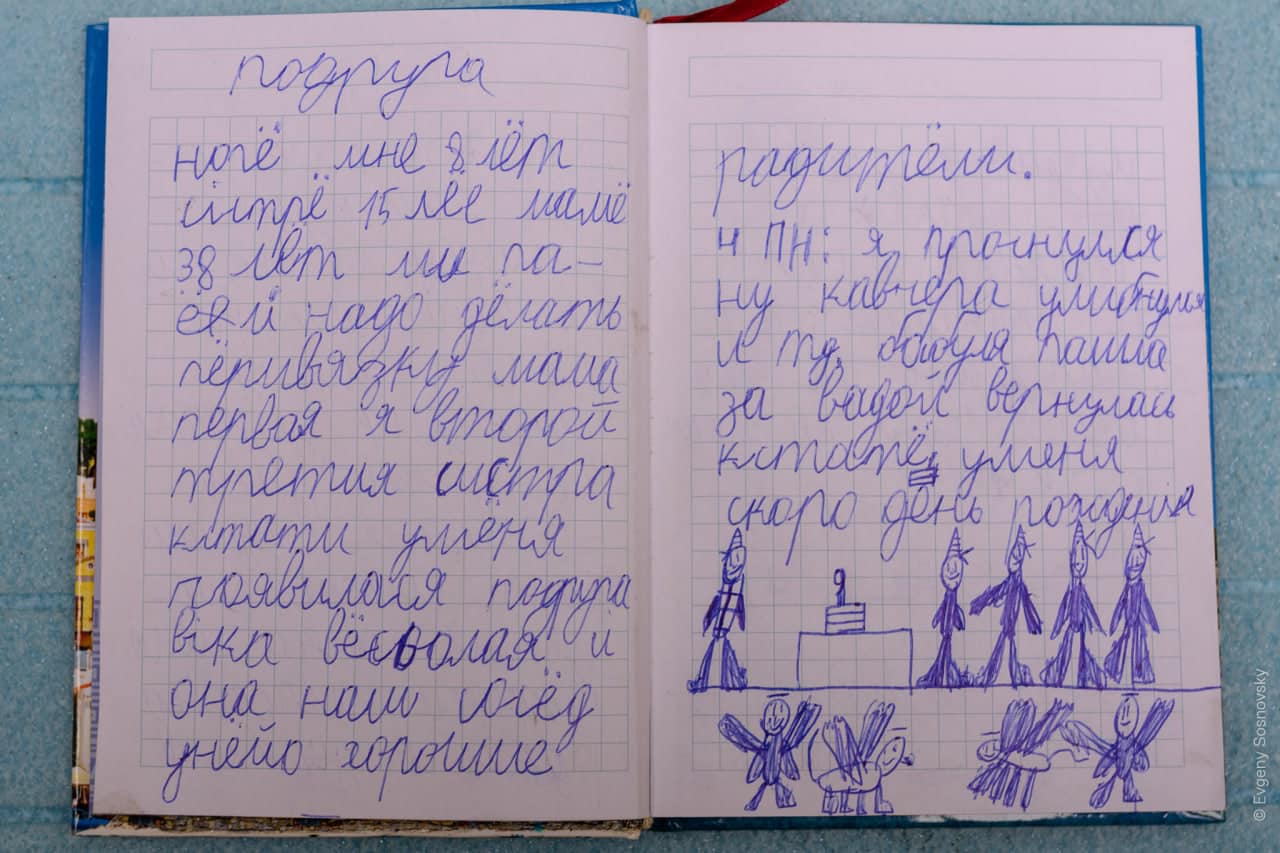 Дневник 8-летнего мальчика из Мариуполя: "у меня умерло две собаки, бабушка Галя и любимый город"