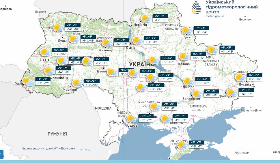 Холодні ночі до +3, але без дощів: що буде з погодою в Україні до кінця тижня